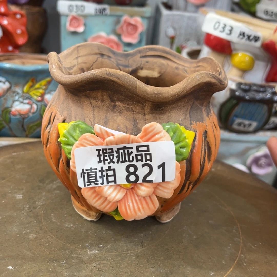 粗陶多肉花盆花盆瑕疵821