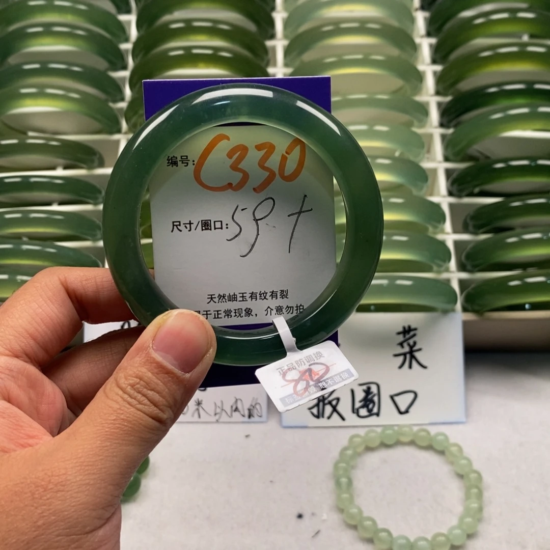 蛇纹石玉未镶嵌手镯