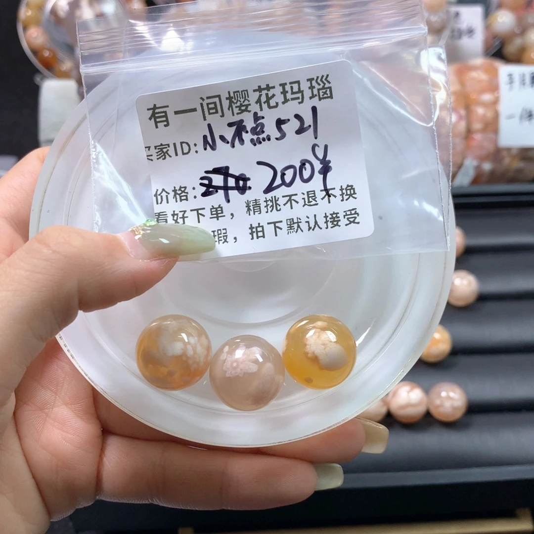 玛瑙/玉髓颈饰合金小****1