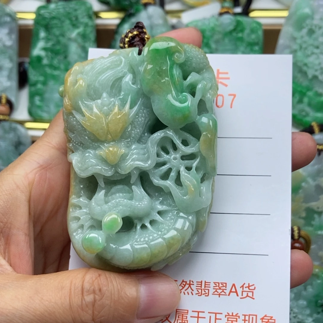 颈饰未镶嵌翡翠吊坠