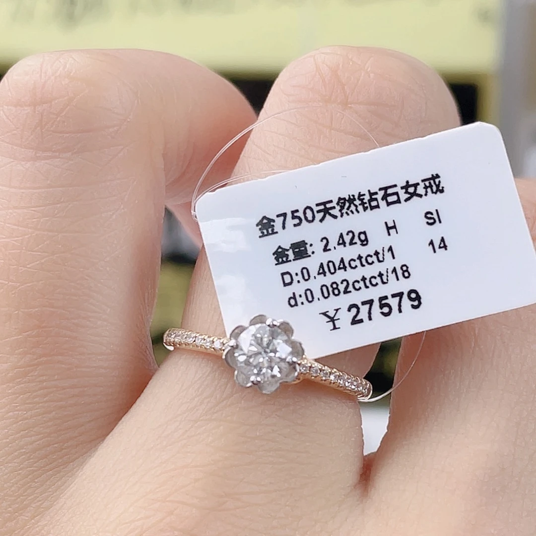 戒指/指环18K金镶嵌天然钻石H19030151