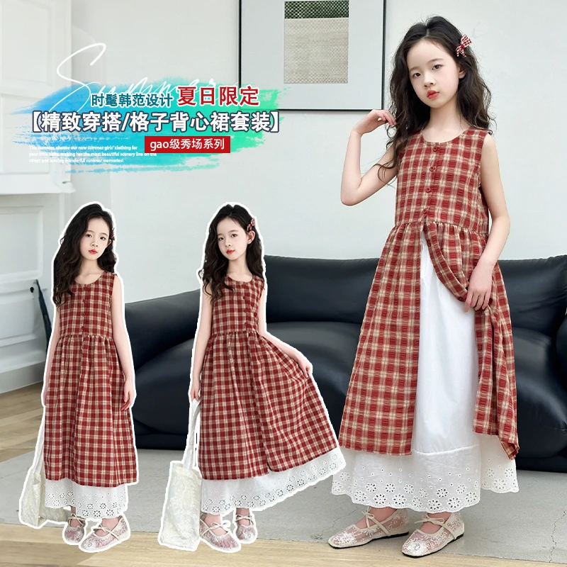女童夏装连衣裙套装2025新款中大童时髦洋气韩系长款背心裙两件套