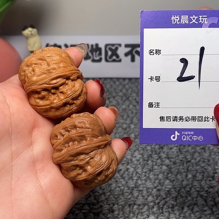 吊坠龙脊菩提元宝40