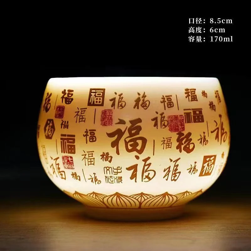 A65百福禅定主人杯ZH339（众）
