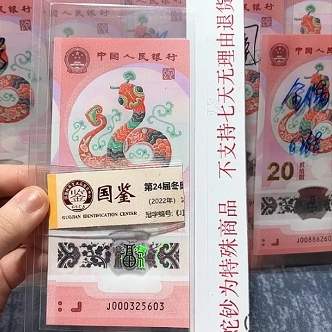 塑料000325603。。。。。