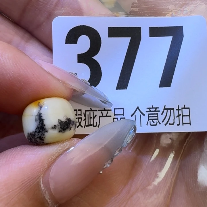 未镶嵌琥珀裸石琥珀蜜蜡未镶嵌11.5×9.6