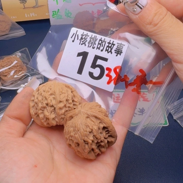 文玩核桃吊坠福利15