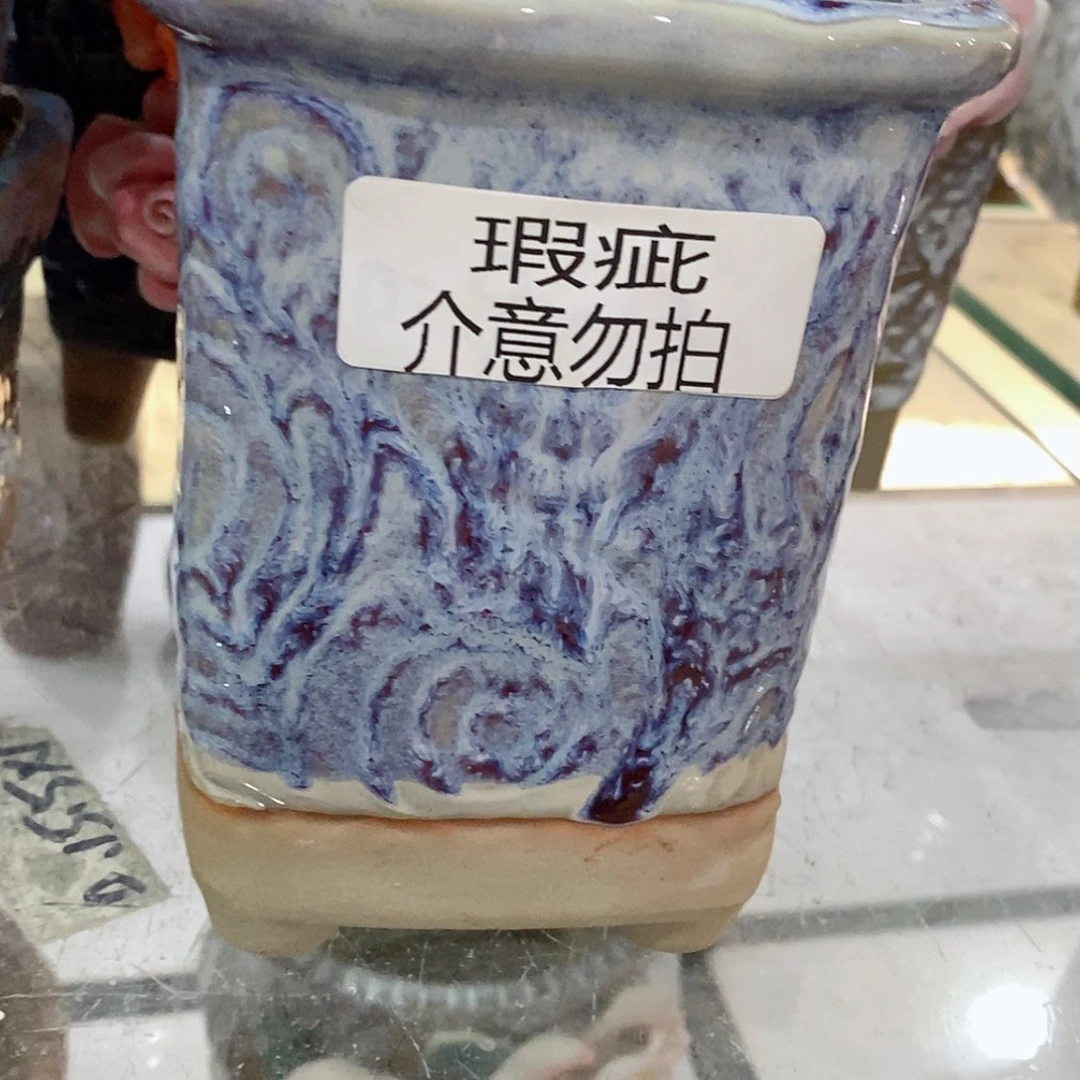 【闪购商品】红陶福利