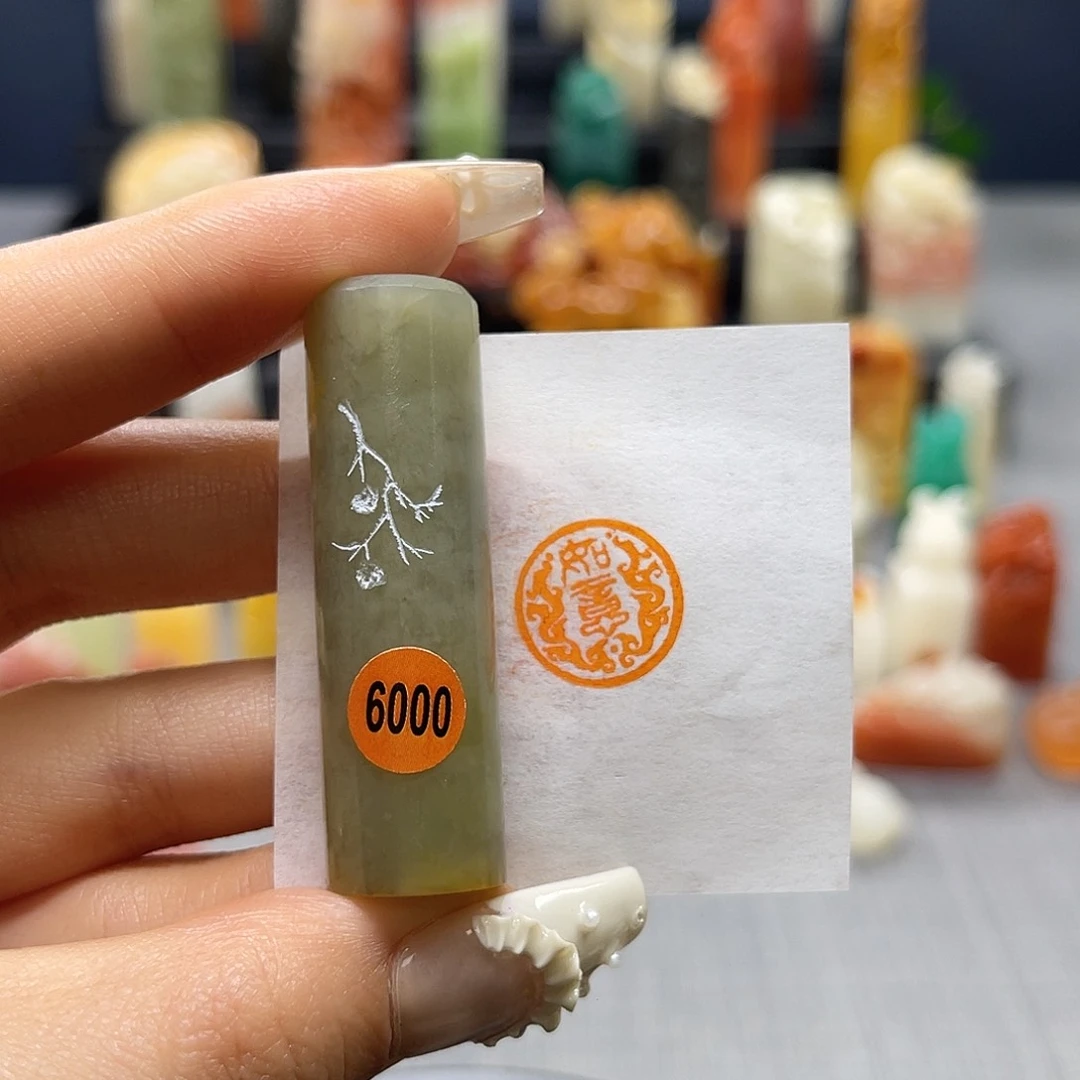 寿山石印石包邮包刻6000
