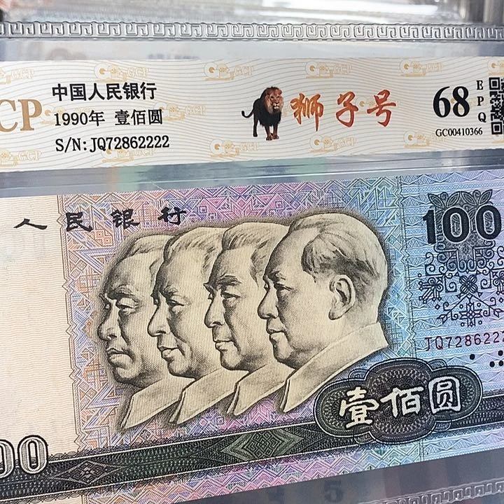 狮子号72862222，，，，，，