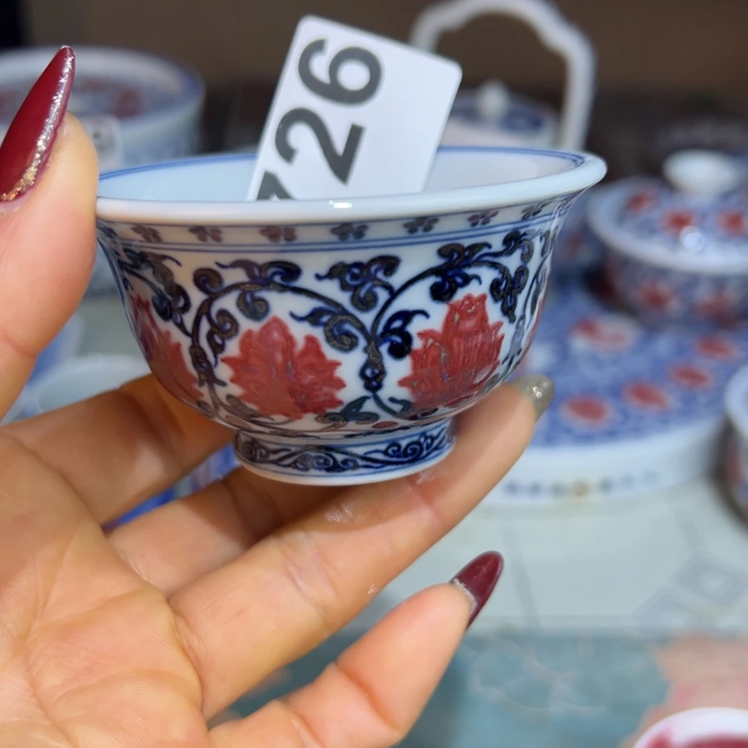 杯青花釉里红原矿