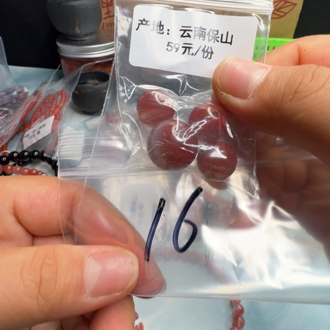 南红玛瑙配饰未镶嵌16