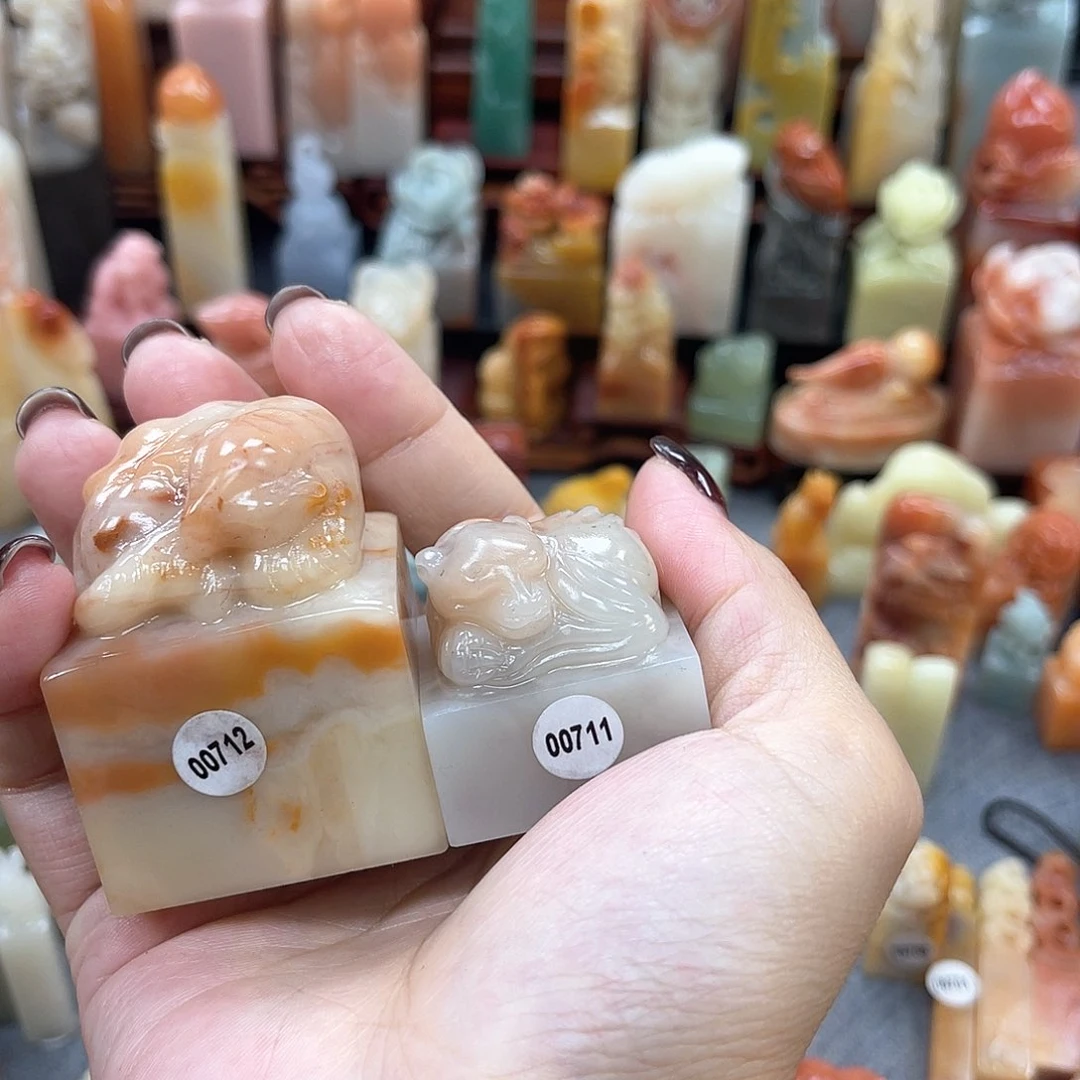 寿山石印石小*豆712711包邮包刻