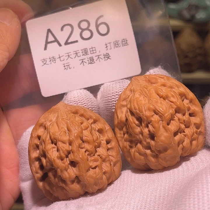 手串/手链核桃40祥云