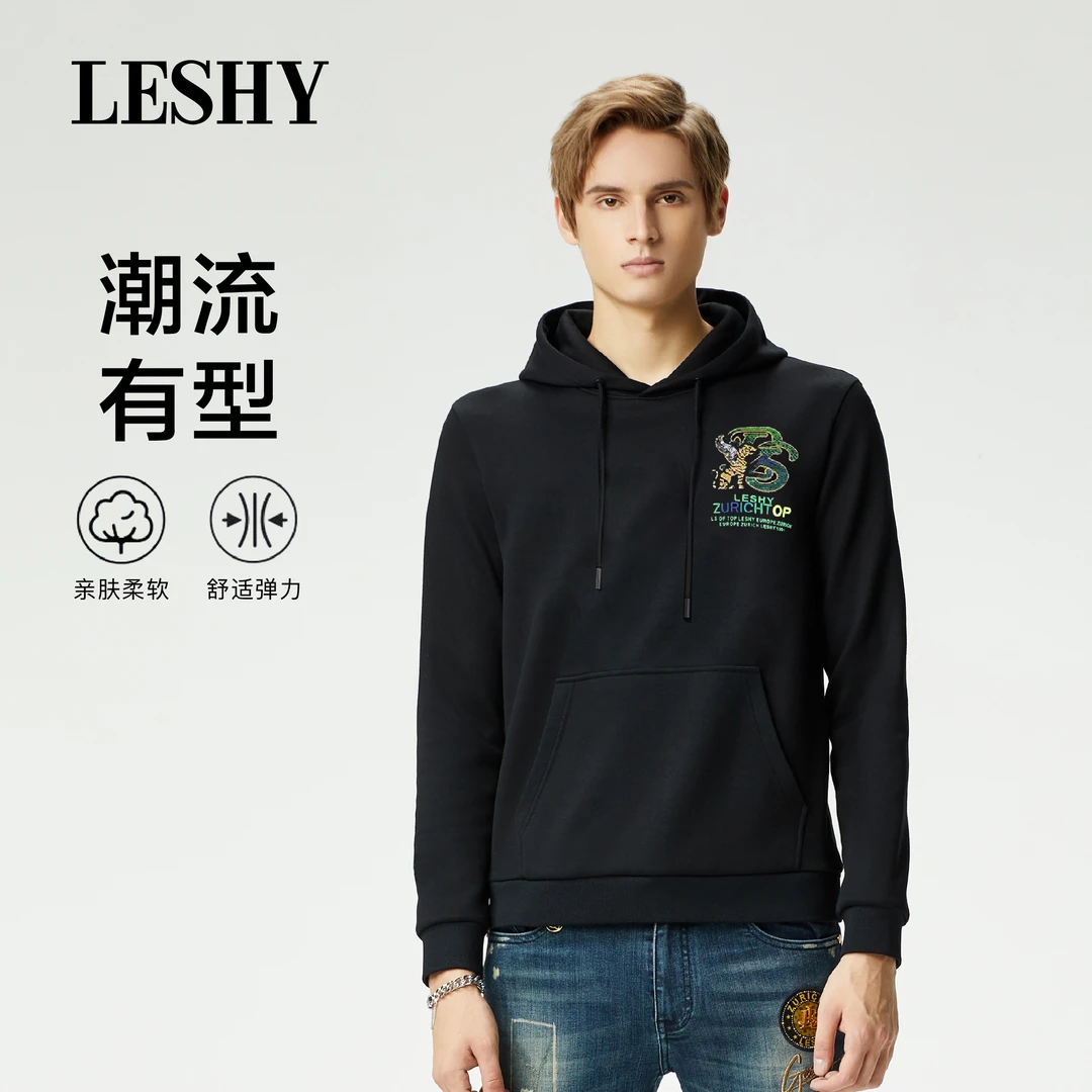 【超值优惠】乐士男装秋冬休闲潮流百搭连帽长袖卫衣66223TM004