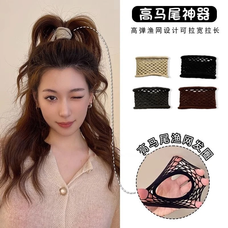2025新款耐用不伤发镂空发绳高弹丸子头马尾头绳超宽无接缝发圈