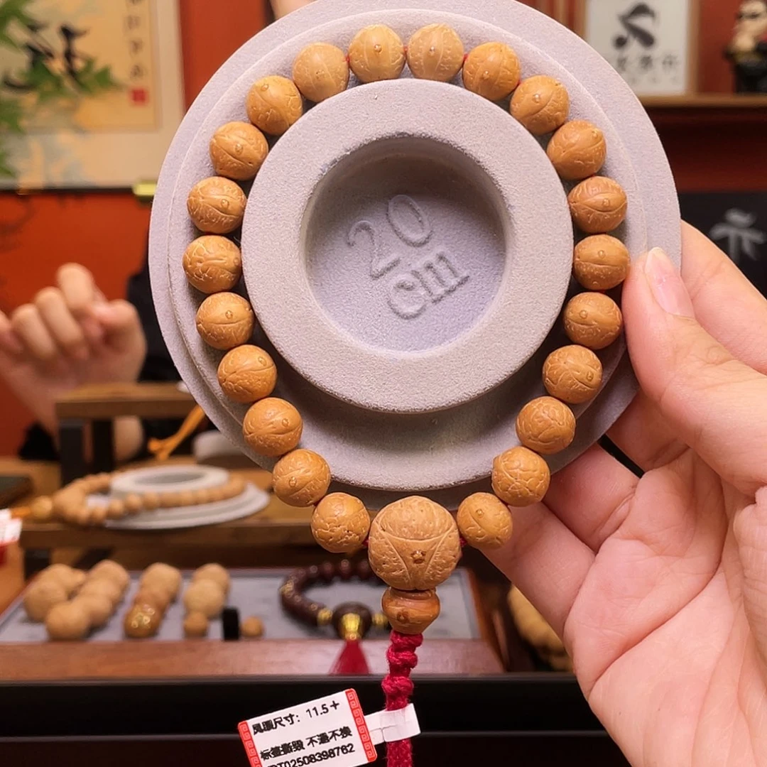 摄***常吊坠凤眼菩提菩提106