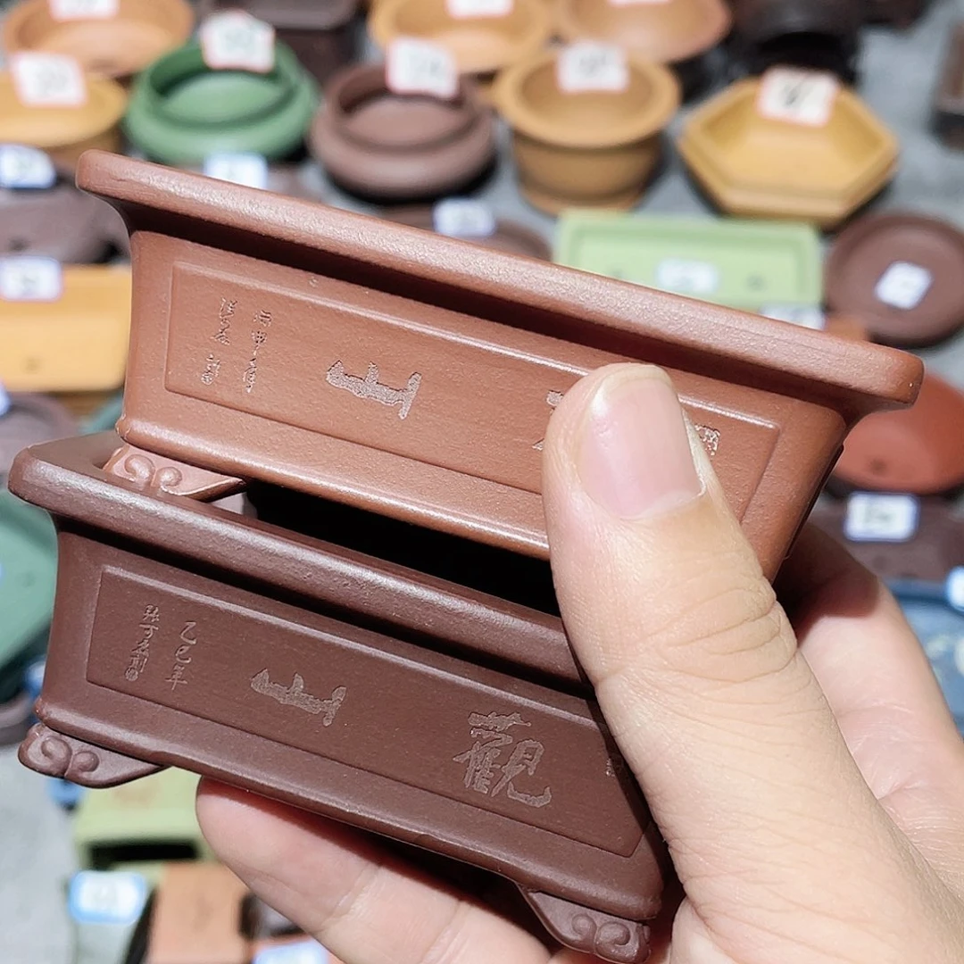 贵***友紫砂小盆8*6*3cm二个