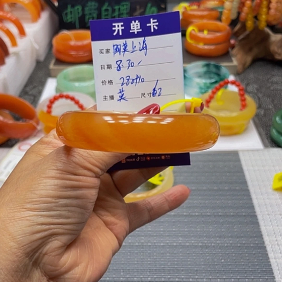 【闪购商品】未镶嵌石英质玉（黄龙玉）手镯阿****龙