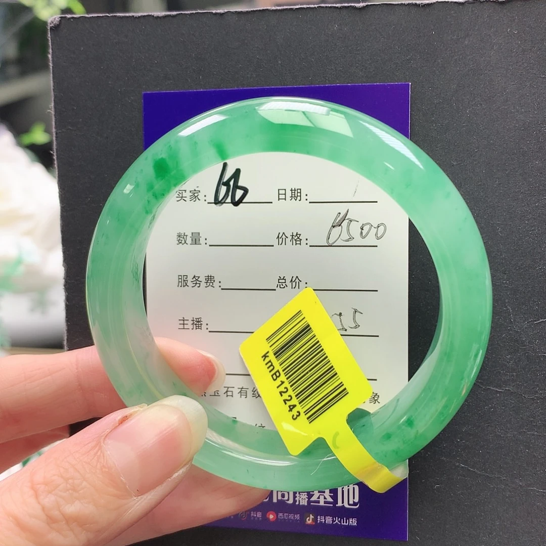 石英质玉未镶嵌手镯