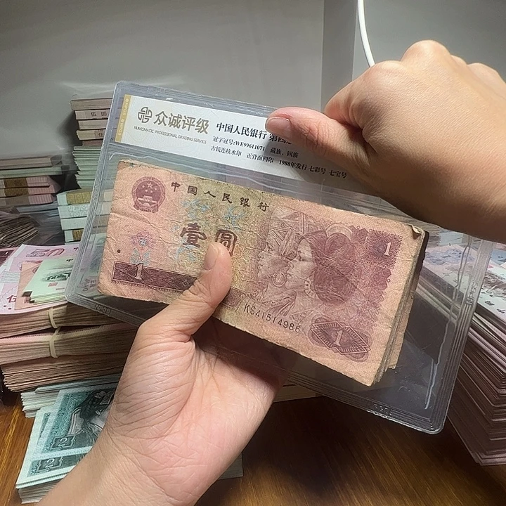 退市人民币100张如图