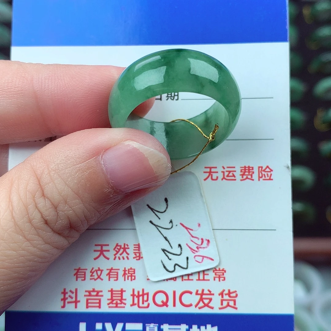 翡翠未镶嵌戒指翡翠