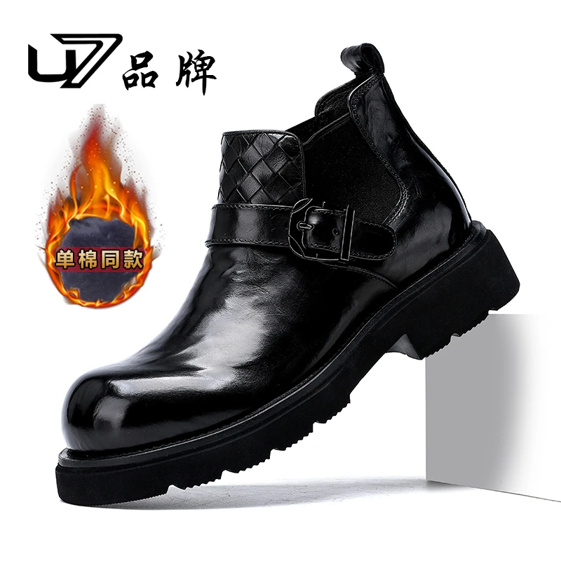 U7品牌男鞋 头层牛皮 有单鞋 有棉鞋 时尚潮流高端男士休闲皮鞋
