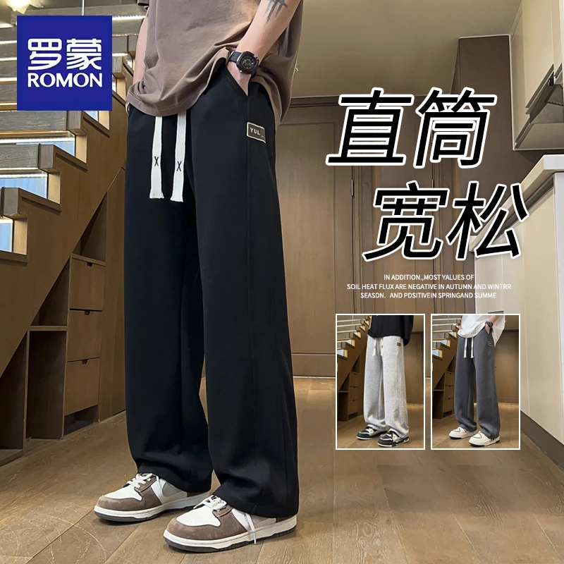 罗蒙休闲裤男士春秋款运动裤男款青少年初高中生阔腿宽松直筒卫裤