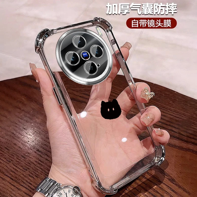 卡通猫咪适用vivox300手机壳四角防摔X300Pro透明全包带镜头膜ins