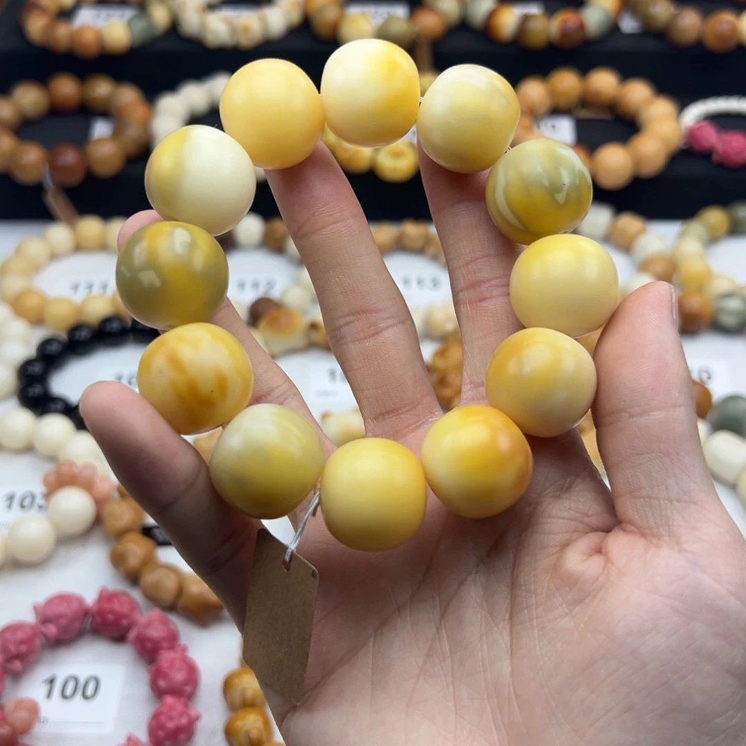 白玉菩提吊坠微瑕