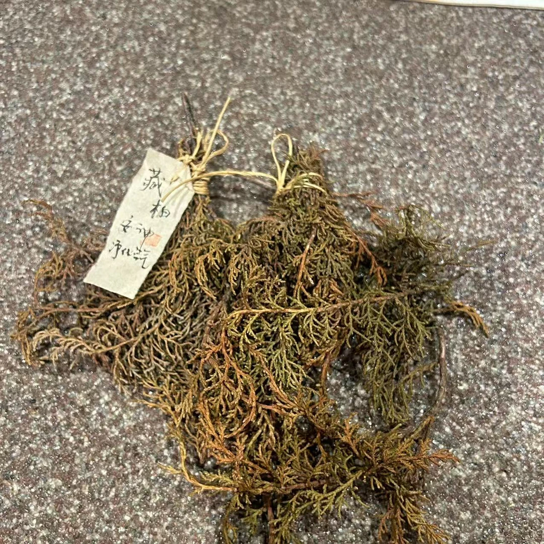 慧心原创 香 天然净化