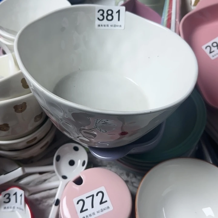 新骨瓷陶瓷陶瓷381