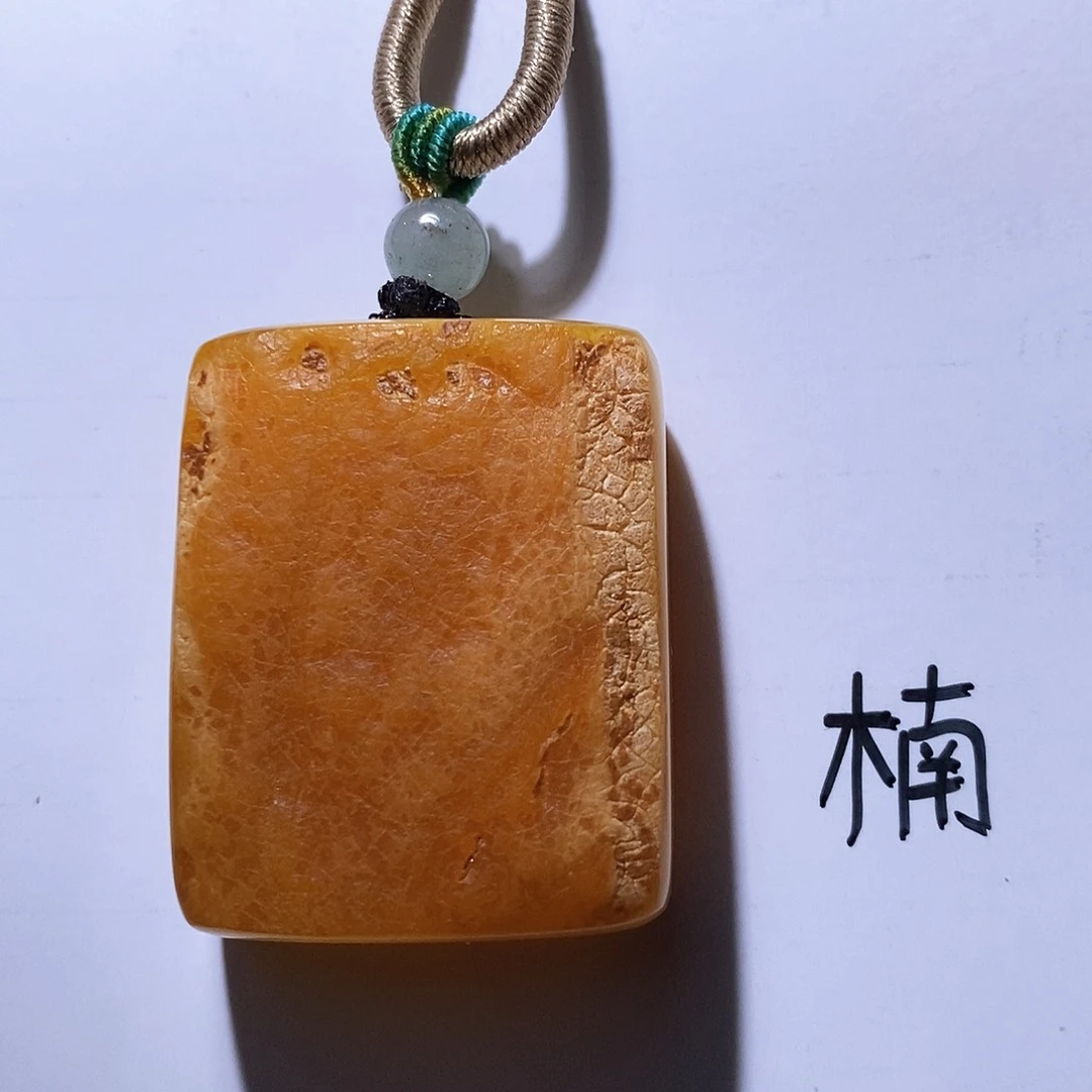 未镶嵌琥珀珠宝奇石