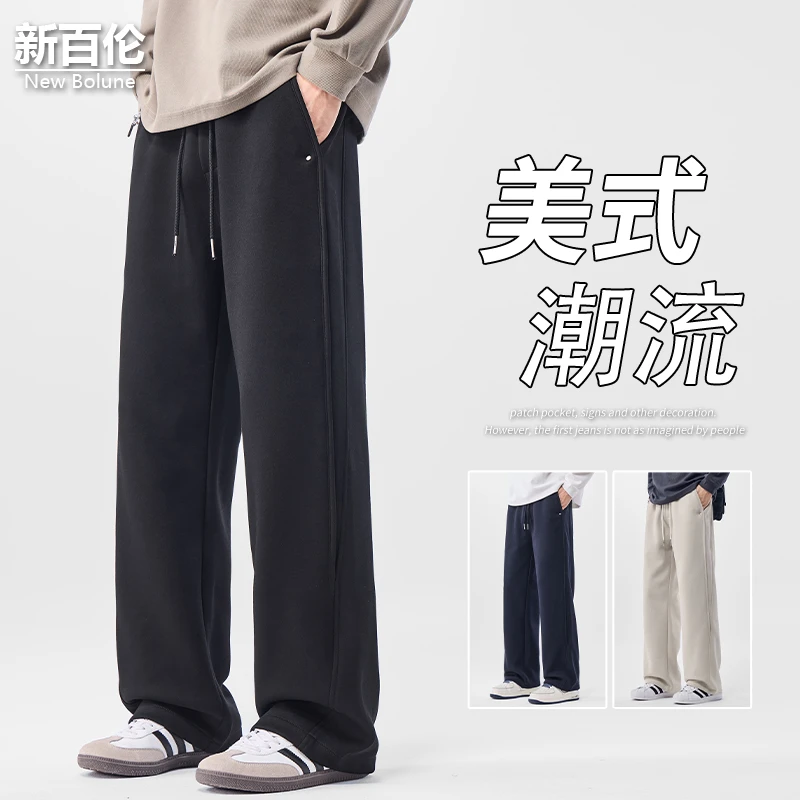 新百伦/NEW BOLUNE潮流宽松休闲裤男秋季新款百搭直筒垂感阔腿裤
