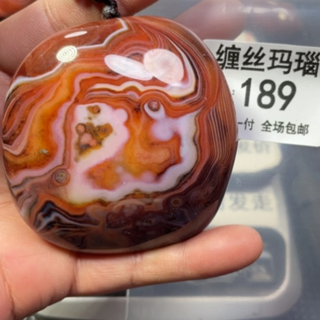 【闪购商品】未镶嵌颈饰玛瑙/玉髓