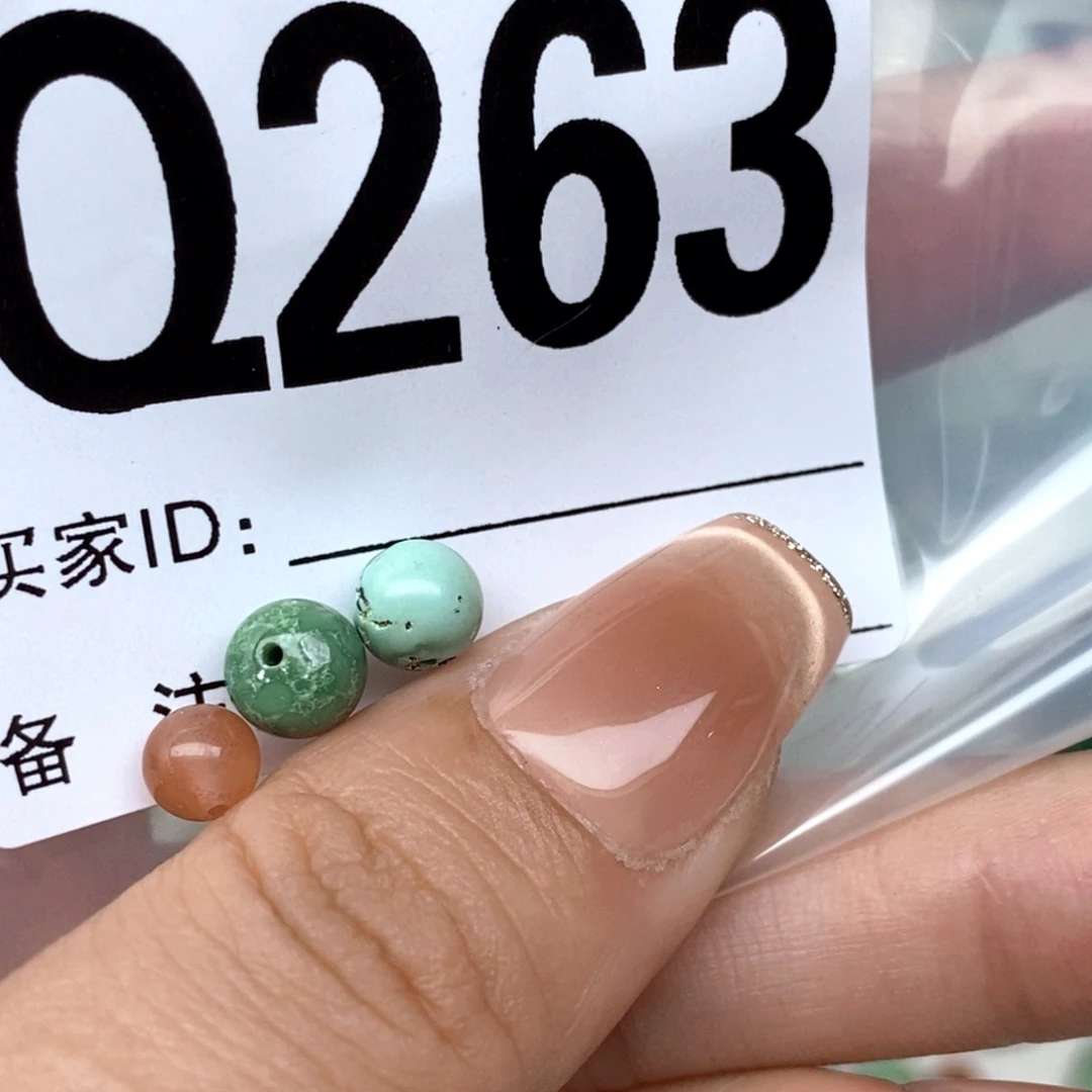 南红玛瑙配饰未镶嵌