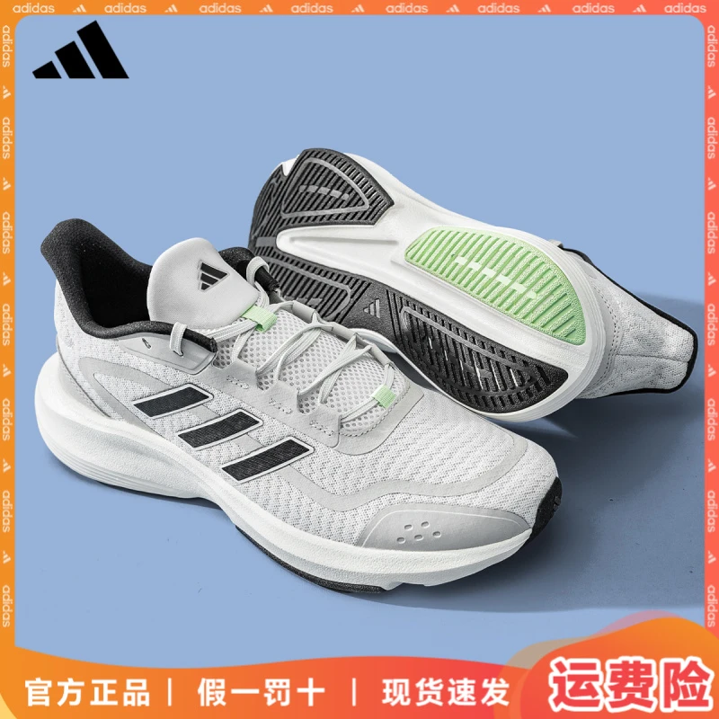 adidas/阿迪达斯百搭旅游鞋秋季男款鞋子透气减震网红运动鞋跑鞋