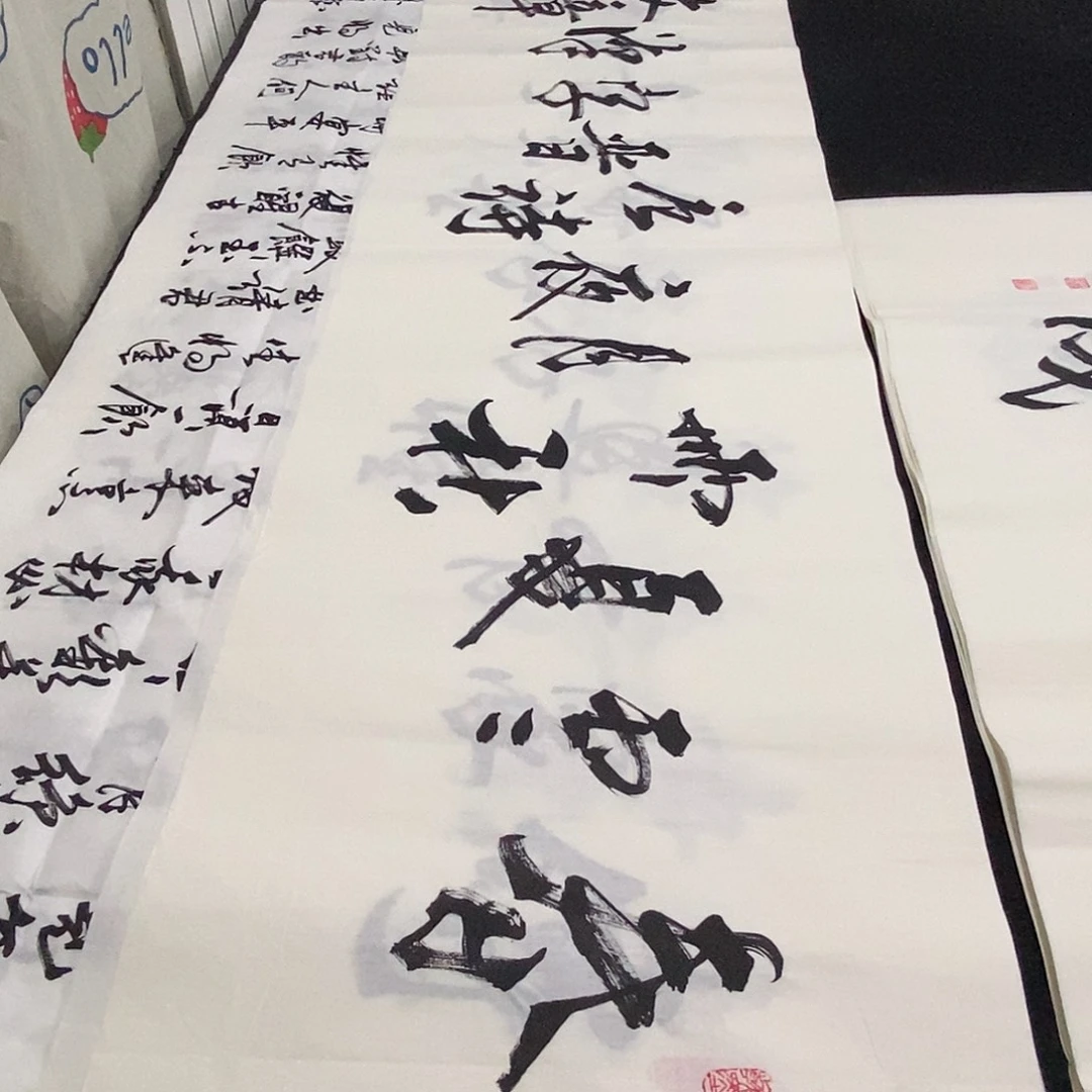书法老师精品书法
