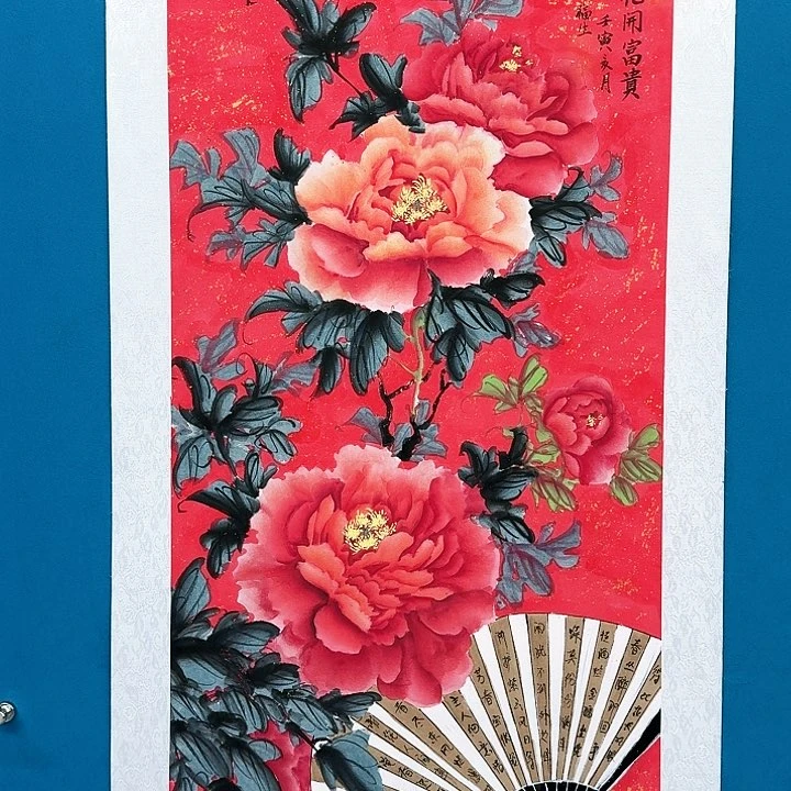 国画书法作品多次参加