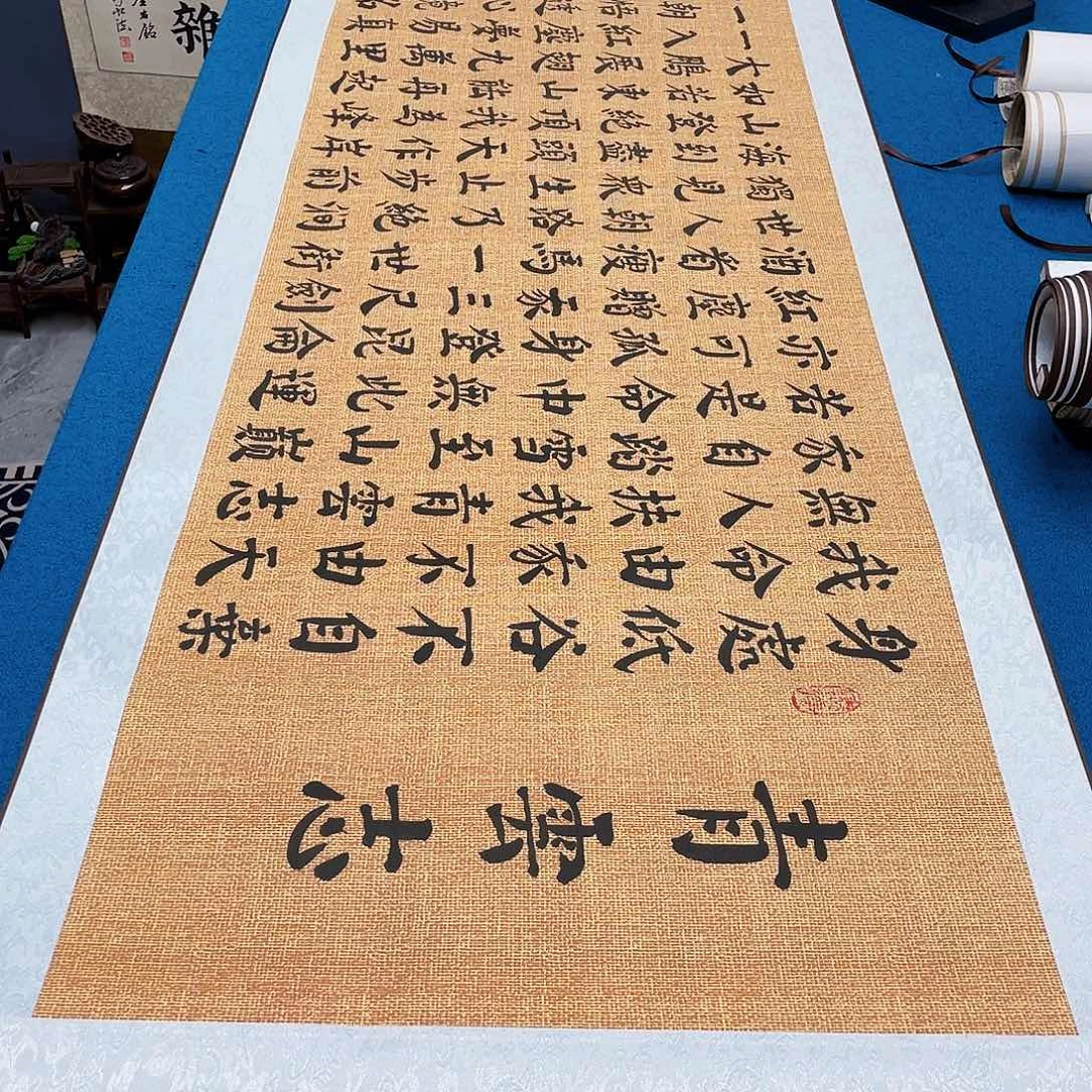 书法精装裱纯手写假一赔万精品銘家