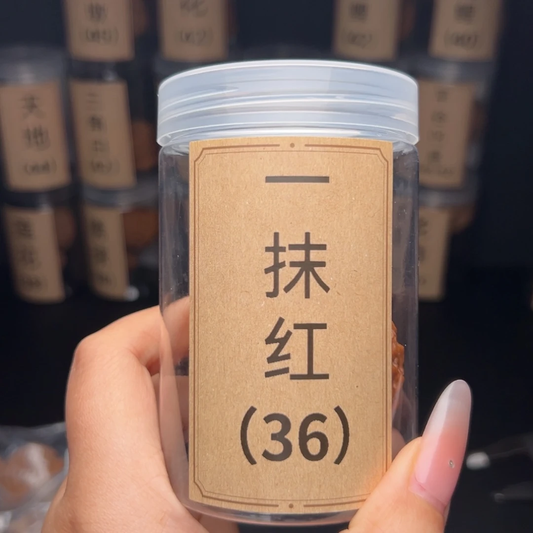 逆***、文玩核桃吊坠一抹红