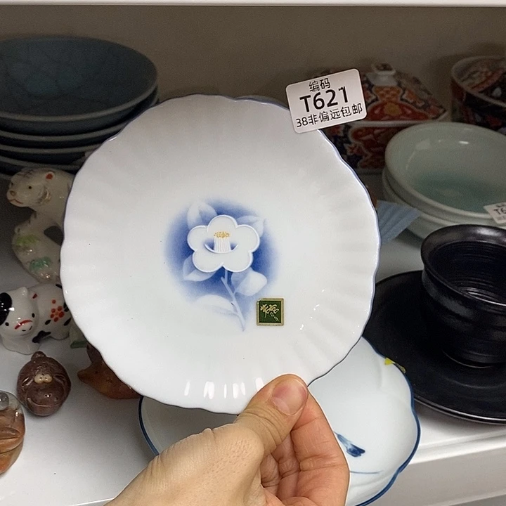 瓷片满38包邮，编号：621