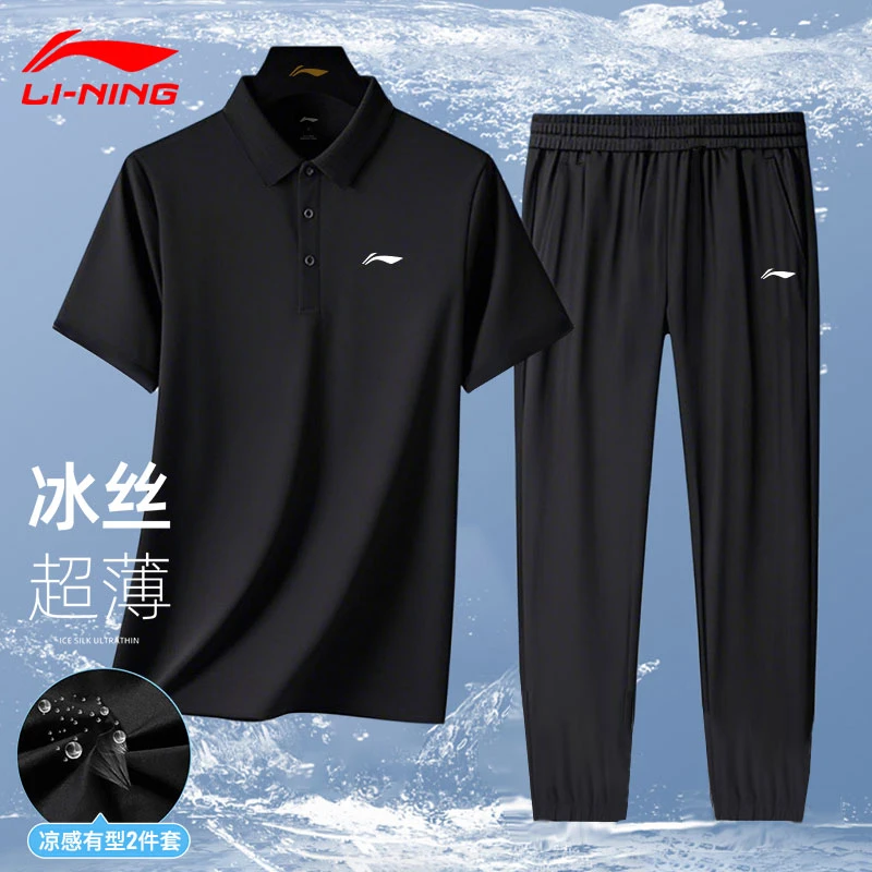 李宁polo衫套装男士夏季2025爆款短袖长裤新款舒适透气运动两件套