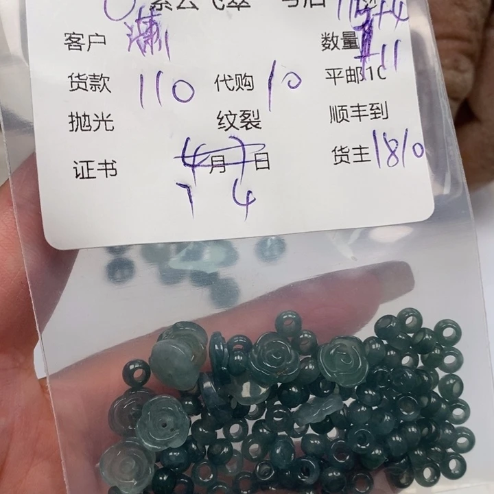 翡翠未镶嵌颈饰潇****6天然翡翠