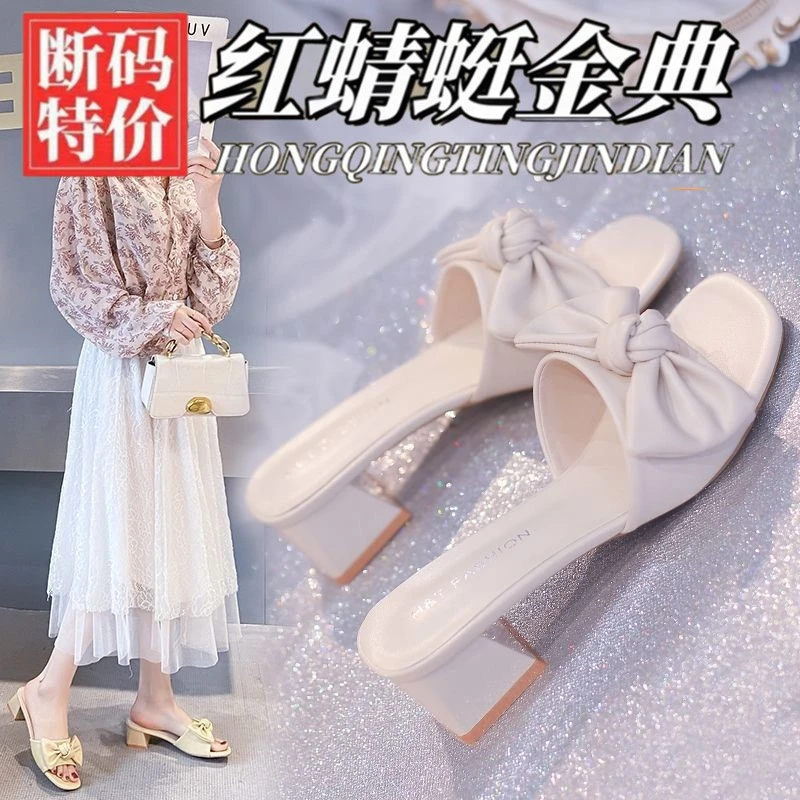 红蜻蜓金典真皮蝴蝶结拖鞋女夏外穿2025年粗跟中跟方头一字拖鞋女