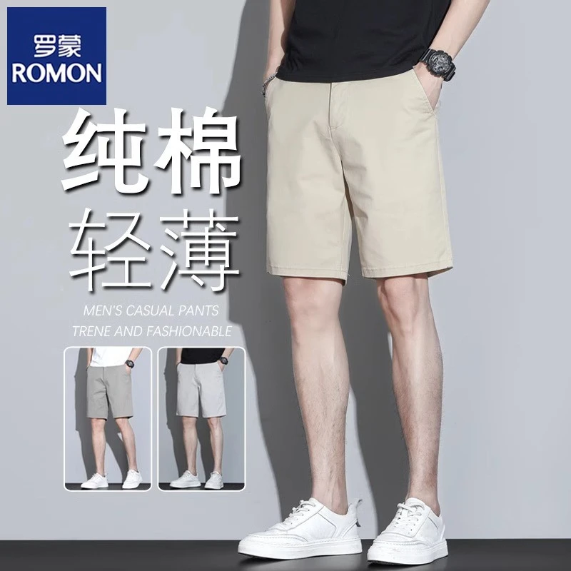 罗蒙夏季新款短裤潮流男式纯棉五分裤时尚休闲裤男款夏薄款直筒