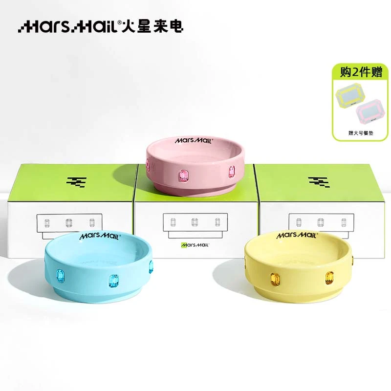 火星来电MarsMail大口径陶瓷宠物碗防打翻护颈食盆防水餐垫猫咪狗
