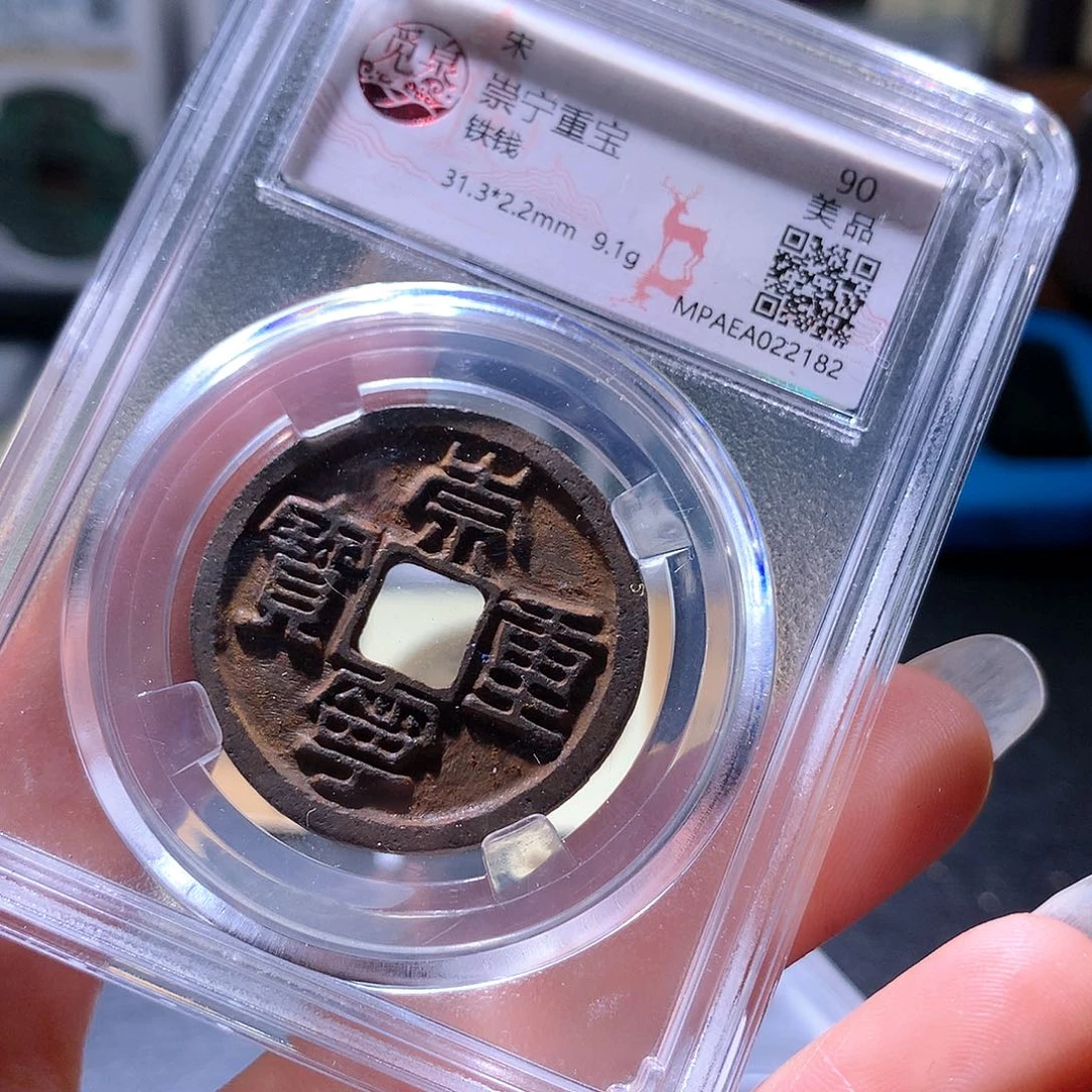 铜132 发财发财发财发财