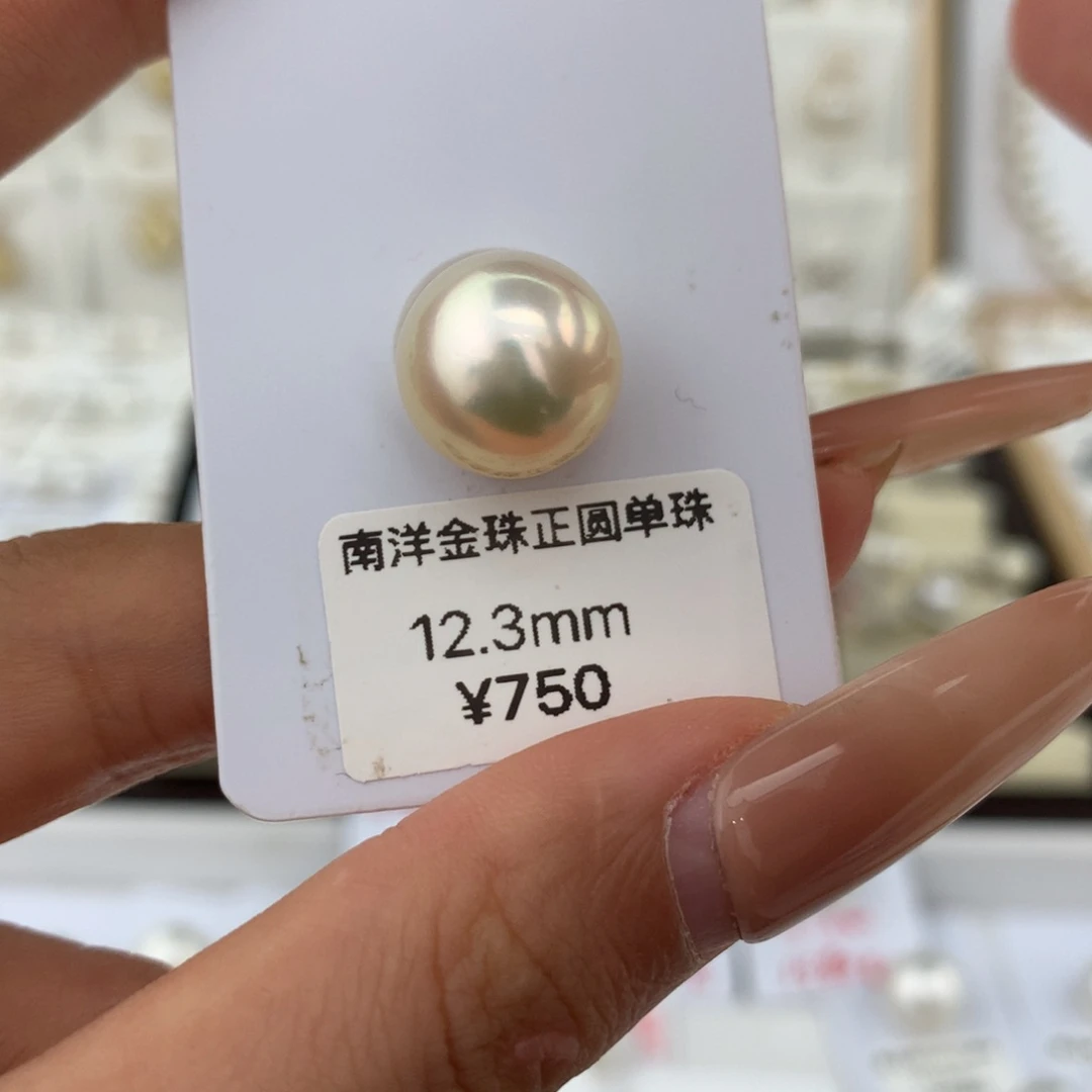未镶嵌裸珠海水珍珠