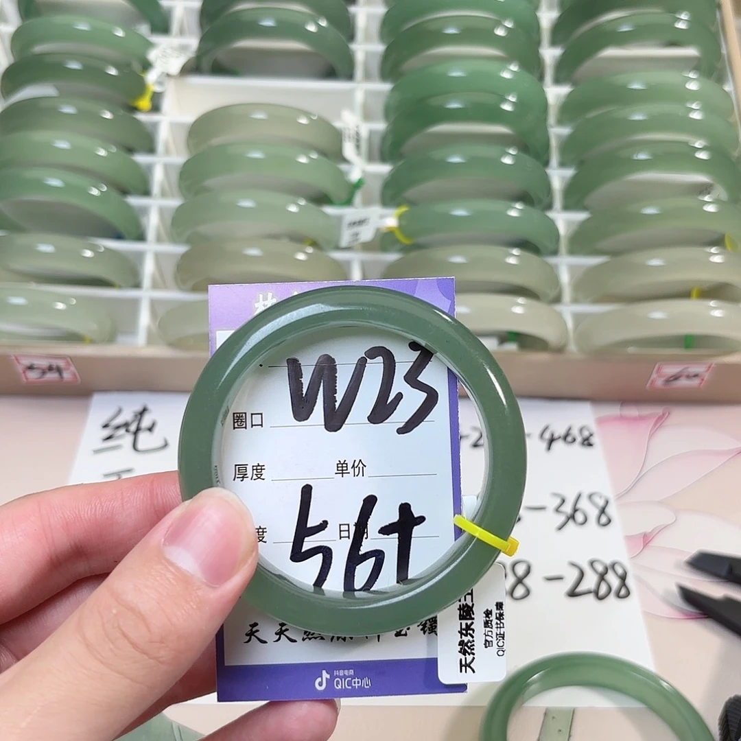未镶嵌手镯石英质玉